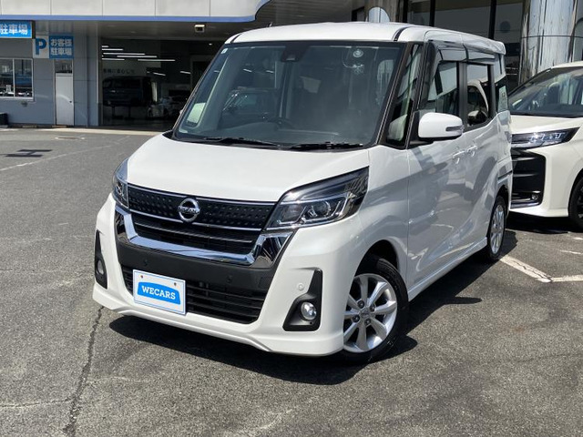 デイズルークスハイウェイスター X