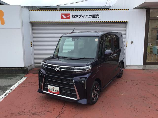 タントカスタムX