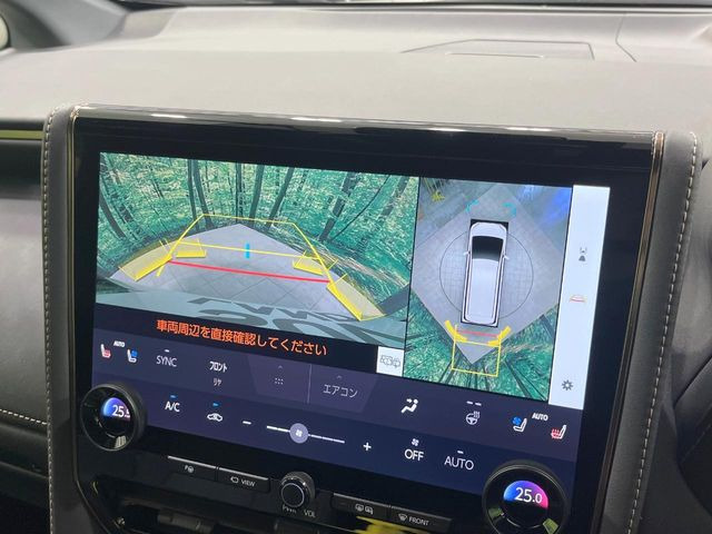 【パノラミックビューモニター】専用のカメラにより、上から見下ろしたような視点で360度クルマの周囲を確認することができます☆死角部分も確認しやすく、狭い場所での切り返しや駐車もスムーズに行えます。