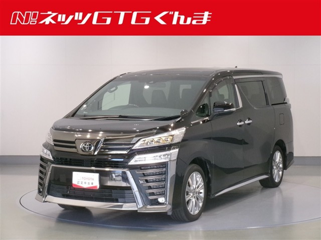 ヴェルファイア2.5 Z ゴールデンアイズ