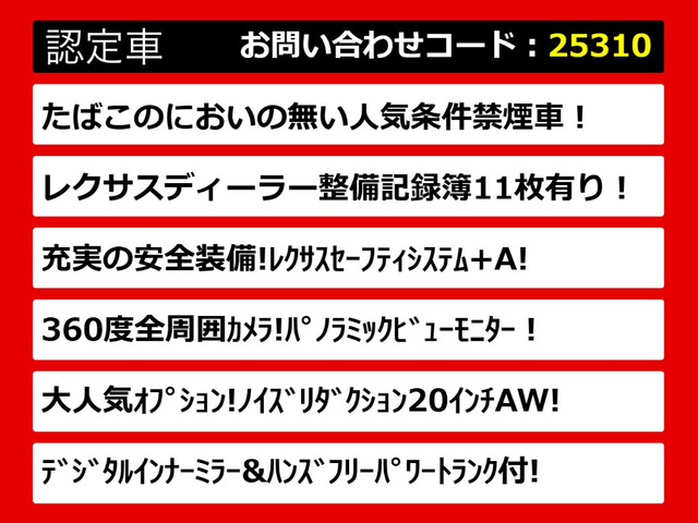 LS500h バージョンL 4WD