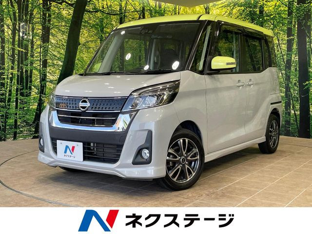 デイズルークスハイウェイスター X