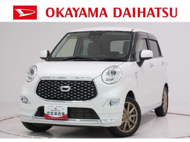 キャストスタイル G SAIII