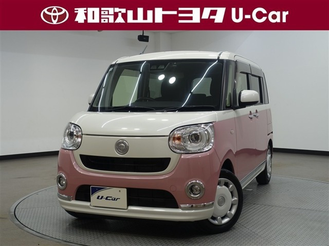 ムーヴキャンバス