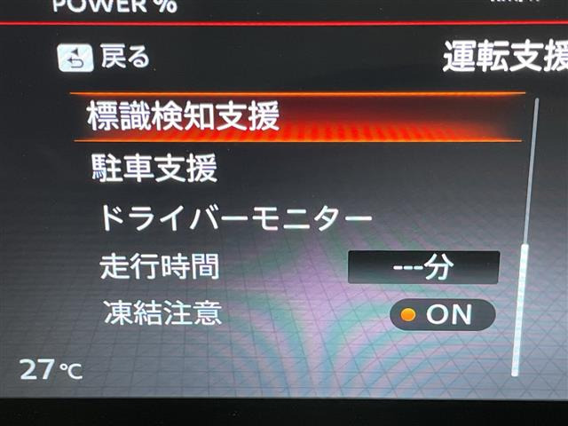 セレナ1.4 e-POWER ハイウェイスターV