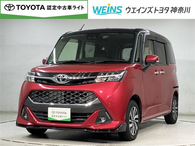 タンク1.0 カスタム G