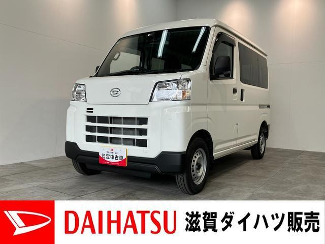 ハイゼットカーゴ