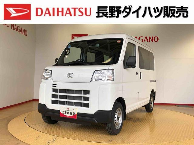 ハイゼットカーゴ