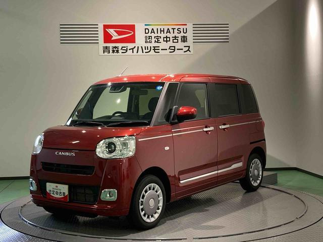 ムーヴキャンバス