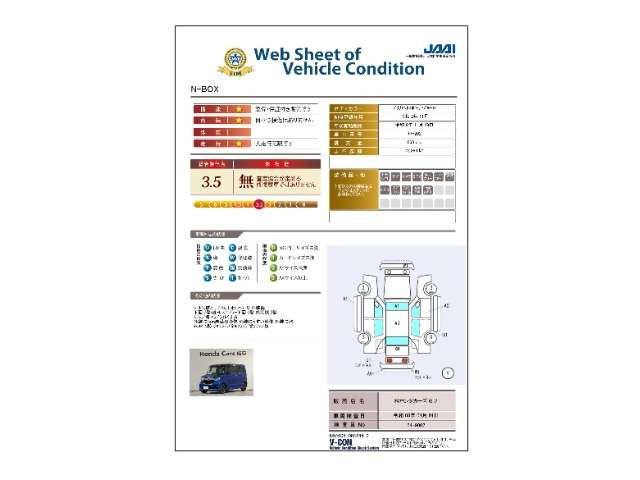 N-BOXG L ターボ ホンダセンシング 4WD