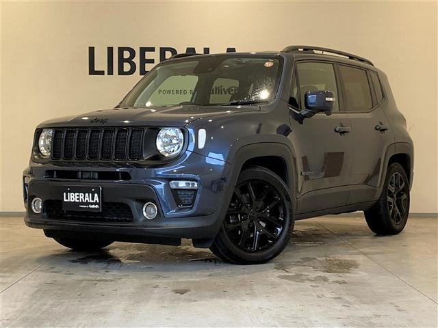 レネゲードナイトイーグル