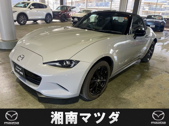 ロードスター1.5 S スペシャルパッケージ