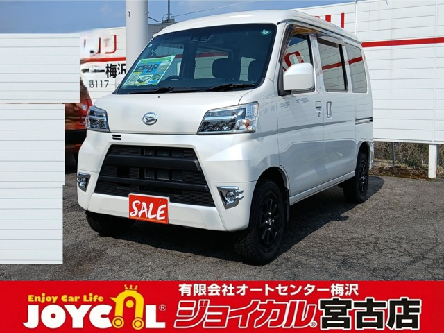 ハイゼットカーゴクルーズ ターボ SAIII ハイルーフ 4WD