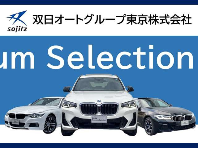 X7xドライブ 40d Mスポーツ 4WD