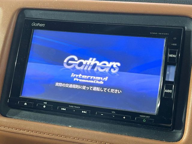 ヴェゼル1.5 ハイブリッド Z ホンダセンシング