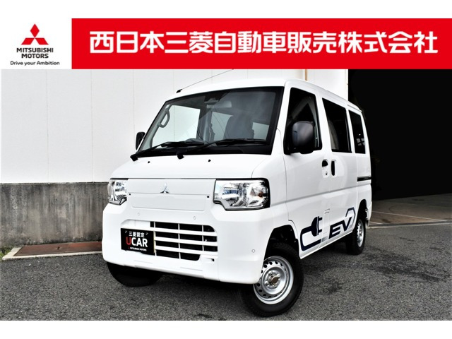 ミニキャブEVCD 20kWh 4シーター