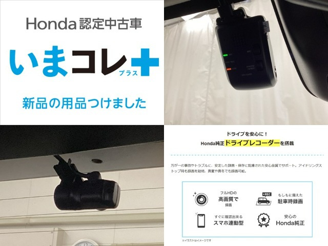 ヴェゼル1.5 ハイブリッド Z