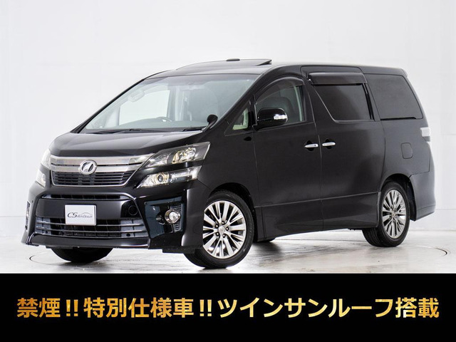 ヴェルファイア2.4 Z ゴールデンアイズII