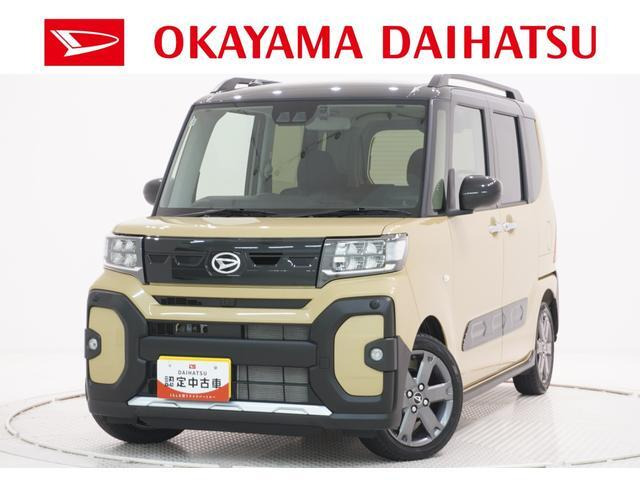 タントファンクロス ターボ