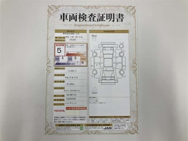 シエンタハイブリッド 1.5 G