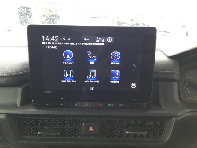 ステップワゴン