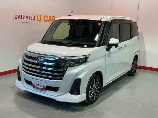 トール1.0 カスタムG