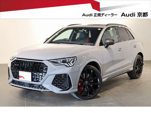 RS Q32.5 4WD