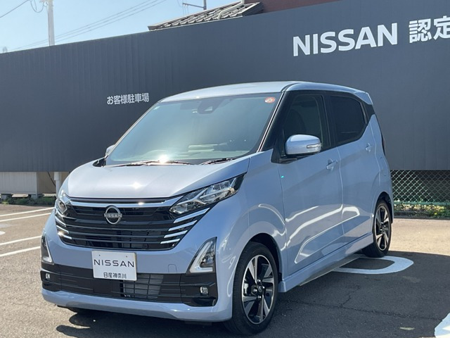 デイズハイウェイスター Gターボ