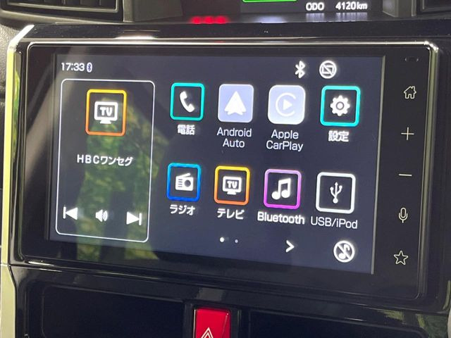 �y8�C���` �f�B�X�v���C�I�[�f�B�I�z���ʂ̃f�B�X�v���C��AppleCarPlay��AndroidAuto�����p�\�B�傫�ȉ�ʂŃX�}�z�i�r�A�v���������p���������܂���