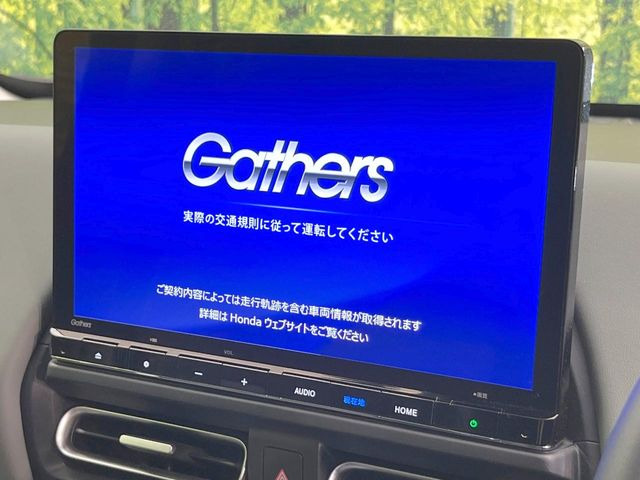 フリード1.5 クロスター