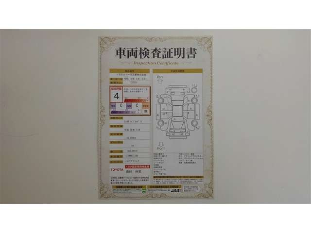 C-HRハイブリッド 1.8 G