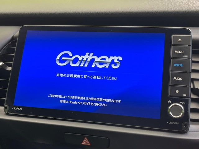 フィット1.5 e:HEV ホーム