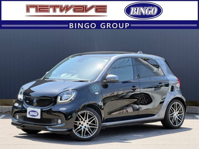 スマートフォーフォーブラバス エクスクルーシブ ツイナミック