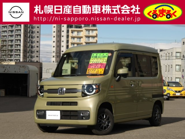 N-VAN+スタイル ファン 4WD