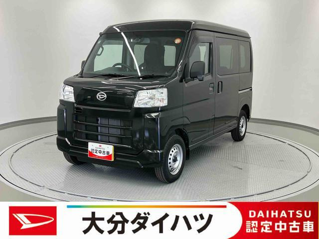 ハイゼットカーゴデラックス