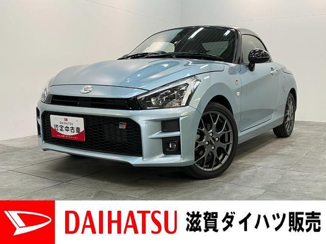コペンGR スポーツ