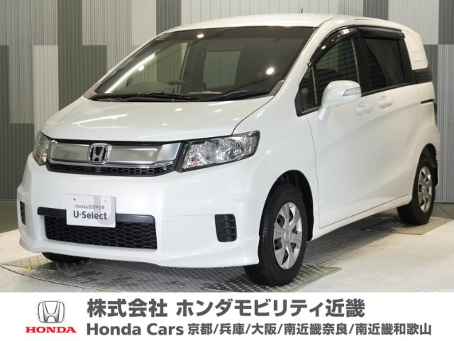 フリードスパイク1.5 G ジャストセレクション