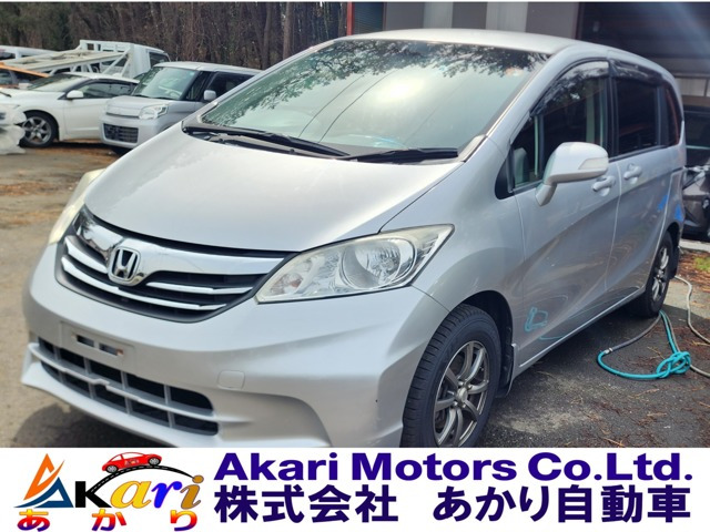 フリード1.5 G ジャストセレクション