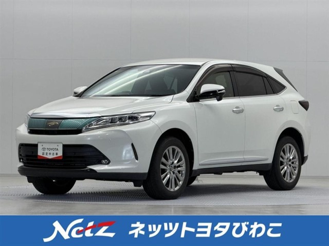 ハリアー2.0 プレミアム