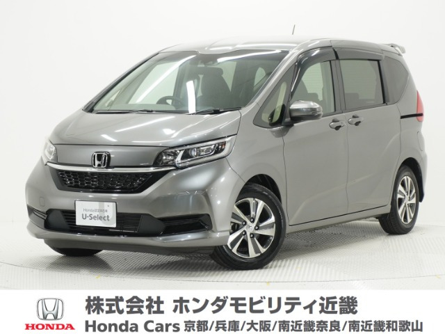 フリード+1.5 G ホンダセンシング