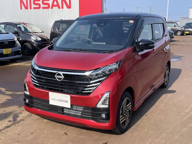 デイズハイウェイスターX プロパイロットエディション