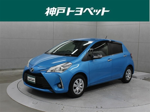 ヴィッツ1.3 ジュエラ