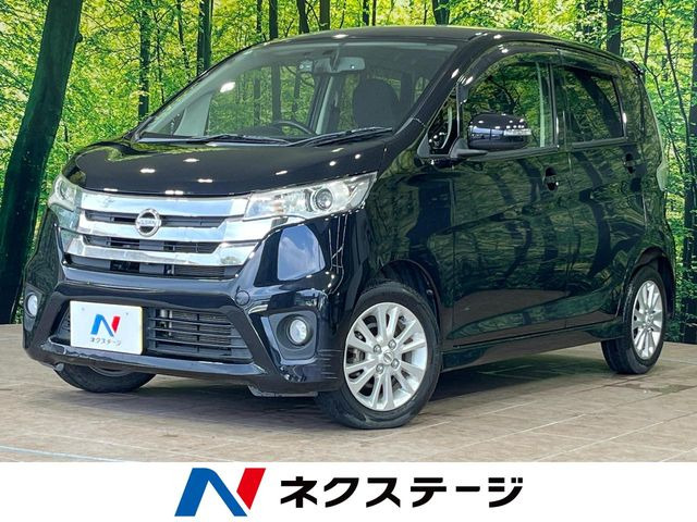 デイズハイウェイスターX