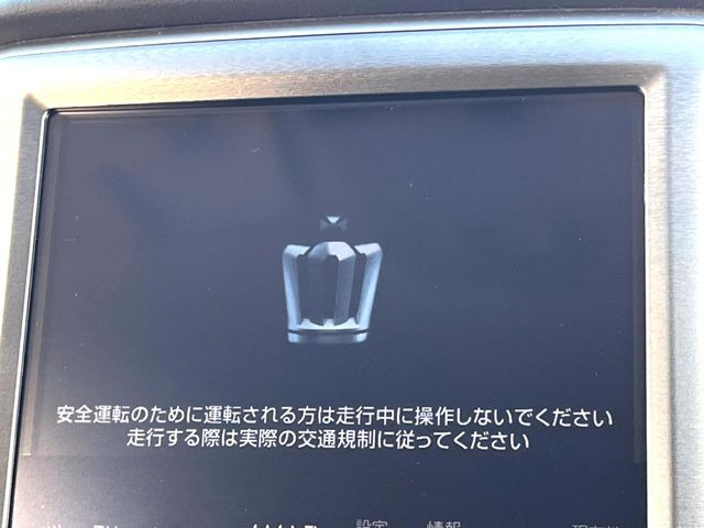 クラウンハイブリッド 2.5 ロイヤルサルーン