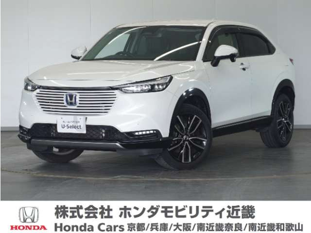 ヴェゼル1.5 ハイブリッド Z