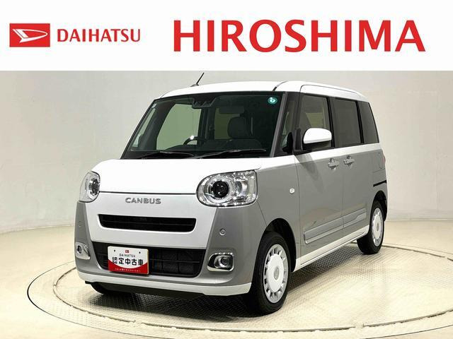 ムーヴキャンバス