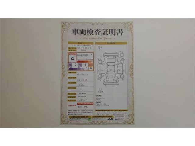 ヤリス1.5 ハイブリッド G