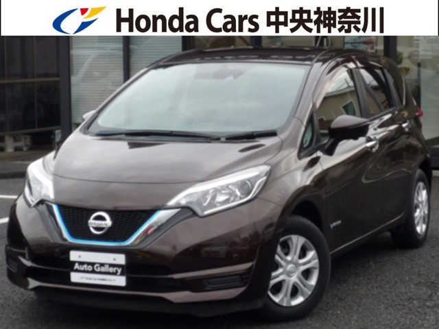 ノート1.2 e-POWER X