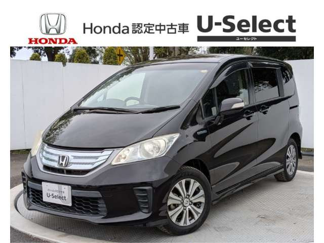 フリードハイブリッド1.5 ジャストセレクション