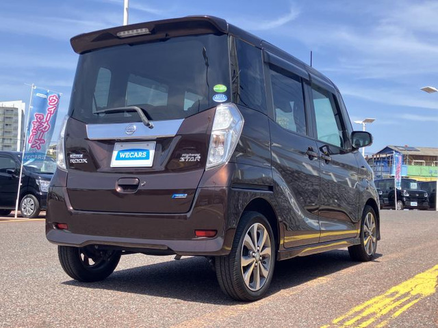 デイズルークスハイウェイスター X Gパッケージ